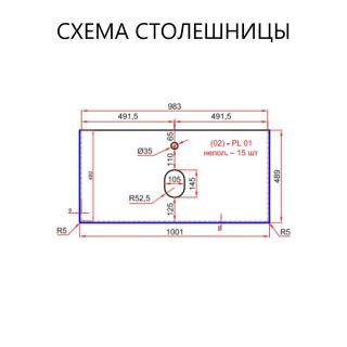 Столешница La Fenice Granite Gray Structural FNC-03-PL01-100 100 см